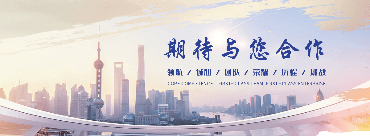 绥芬河ss级波形护栏